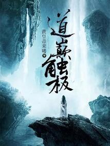 战神尘封