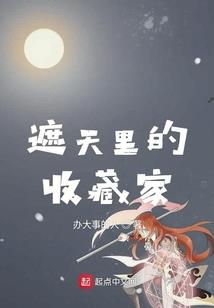 就从仙界开始吧