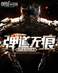穿越之诛仙新传