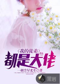 呆萌乖乖女傲冷小霸王
