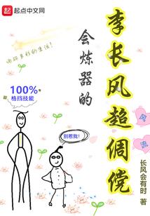 师承