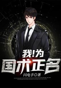 四洲记之学记