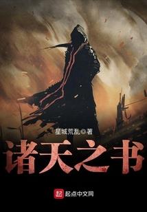 重启无限人生