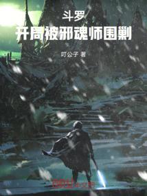 隐龙遁甲