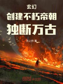 惊天道主
