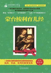 白给少女没有恋爱期