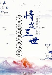 谁动了我的智商
