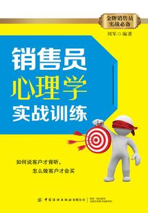 乐园计划