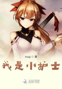 武林宿侣