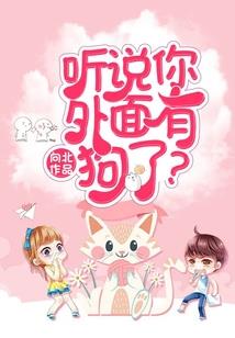 废材逆天异能小姐腹黑帝