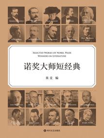武破九界