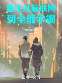 新武侠之九州大陆
