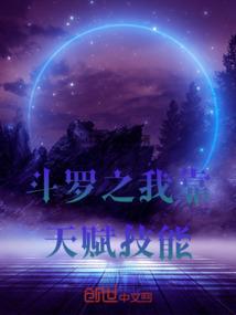 江少的替嫁医妻
