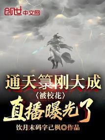 傲霜战神