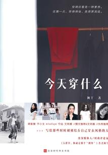 特殊的男女孩