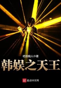 七异构