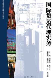 衍道至尊
