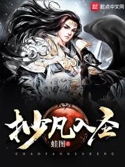 三国穿越记（暂名）