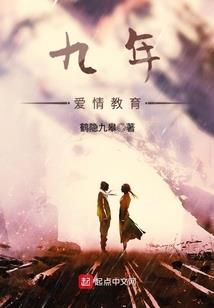 邪魔封天