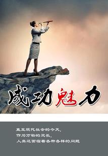 狂龙醉