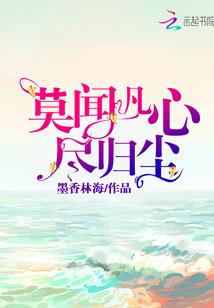 调皮死神的游戏