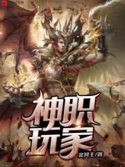 可是我已经无敌了呀