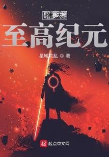 唯心向往之，愿行将且至