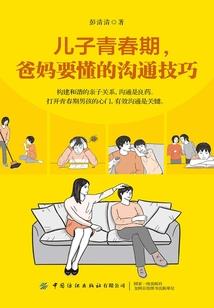 龙血逆鳞