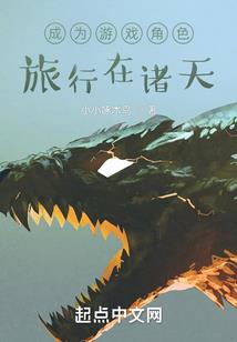 大魏杀猪女