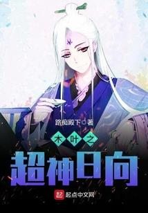奏演青春