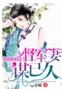 试着活下去