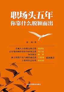 劫妻厚爱