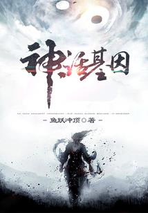 残唐剑之黄巢全传