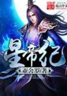 传说中的公主病