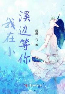 绝代狼妖