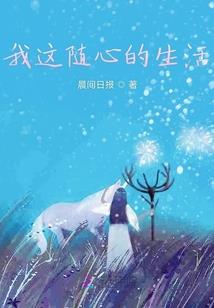太皇太后很妖娆