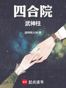 鬼女出棺：夫君求放过