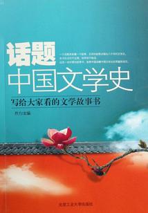 半碗孟婆汤