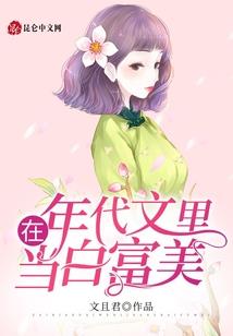 只是败给了情字