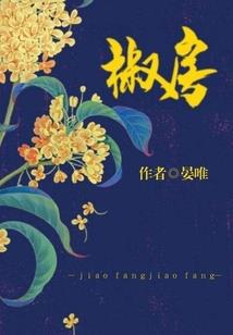 墙之一