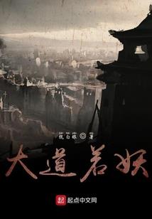 彼岸前传一之幽梦