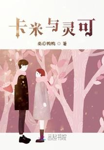 去神仙界装逼