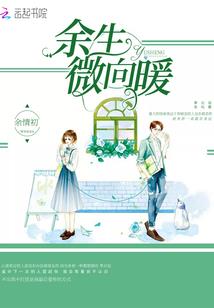 假面暗帝女王揭开学院记忆的面纱