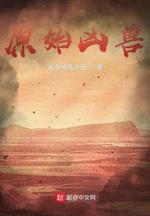 穿越在幻想乡