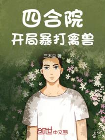末世阎罗天