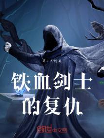 exo之逆袭的女配