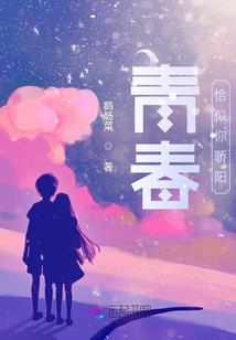 重启之商业帝国