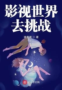 冰灵幻迹