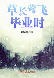 道友？你真的是个心理医生？