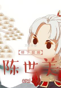 魔尊重生都市纵横